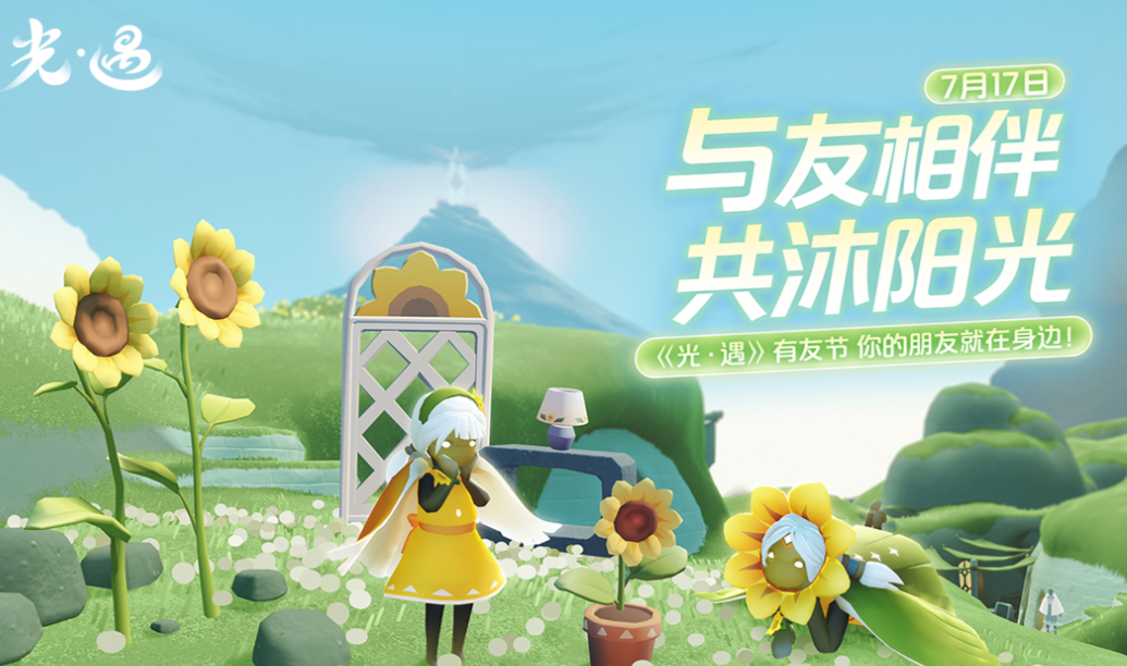 好玩的画风好的手游排行 有趣的高画质游戏盘点2024截图