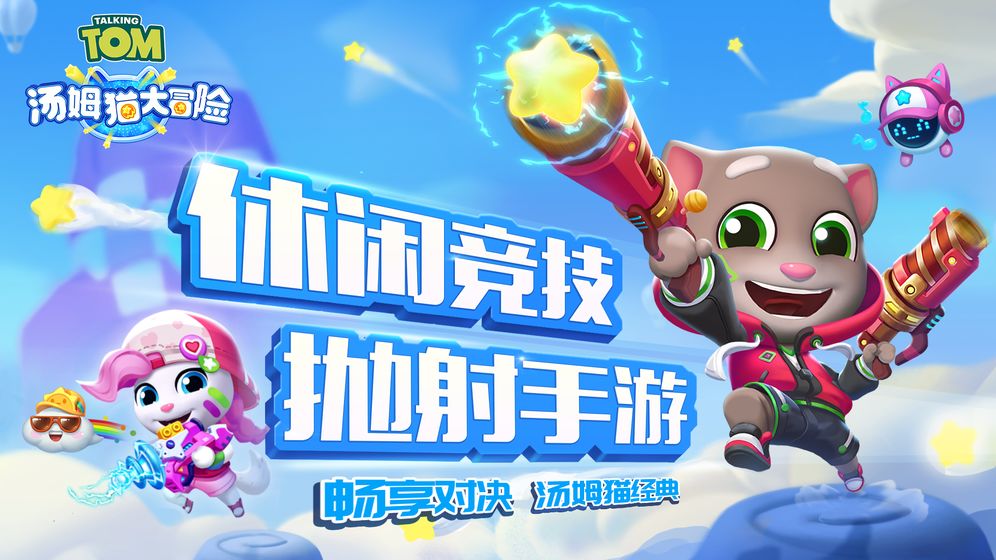 2024好玩的蓝牙联机游戏合集 联机游戏下载盘点截图