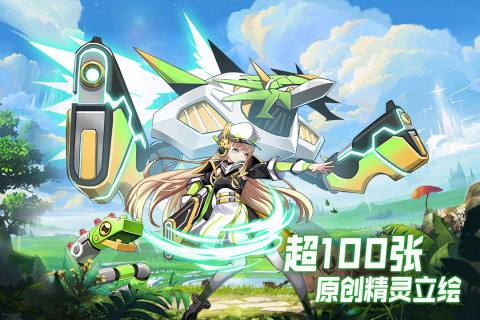 等进化免费的游戏有哪些 2024经典的进化游戏盘点截图