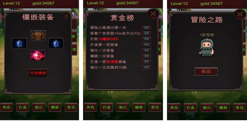合成装备的单机游戏有哪些