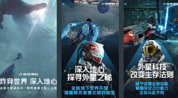 有什么手游好玩 2024流行的手机游戏排行榜截图