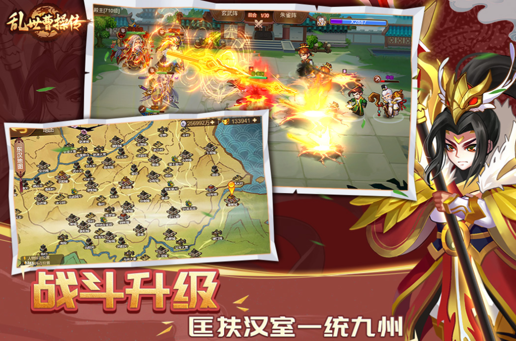 好玩的三國(guó)大型游戲單機(jī)有哪些