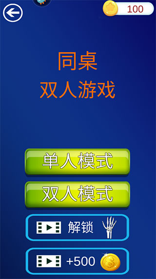 2024兩個(gè)人可以玩什么游戲