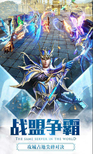奇跡網(wǎng)游哪些值得下載2024