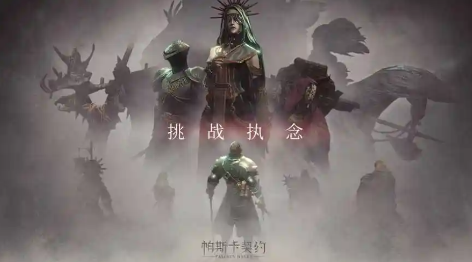国产大型rpg单机游戏下载合集