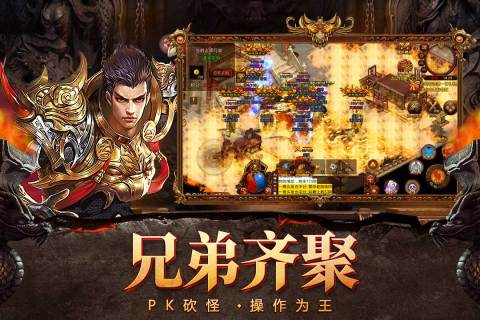 打副本的游戏有哪些 2024经典的打副本游戏盘点截图