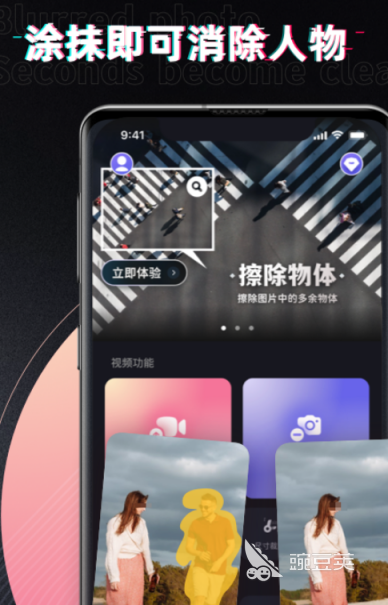 視頻剪輯軟件有哪些 熱門的視頻剪輯app推薦截圖