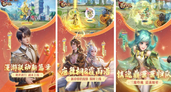 适合30岁女人的手游有哪些 2024经典的适合30岁女人手游排名截图