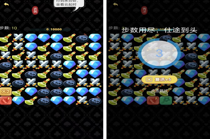 好玩的不花钱的游戏有哪些 免费的游戏盘点2024截图