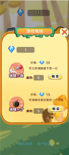 人气较高的弹珠游戏排行榜 2024必玩的弹珠游戏在哪里下载截图