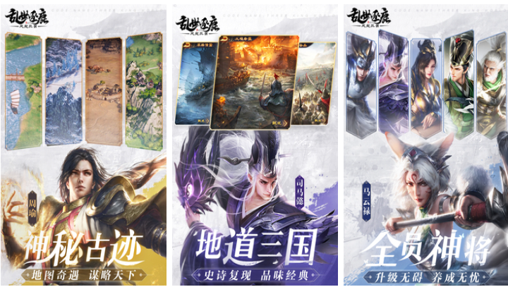 跟乱世王者一样的游戏叫什么 免费的策略游戏前五名2024截图