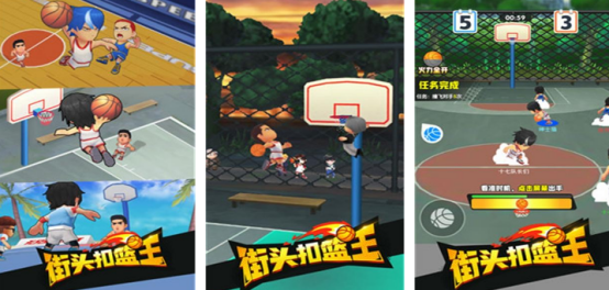 高人氣的籃球3v3游戲有哪些