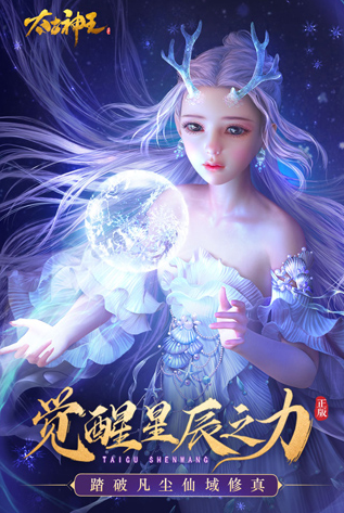 經(jīng)典的仙俠手游最火排行