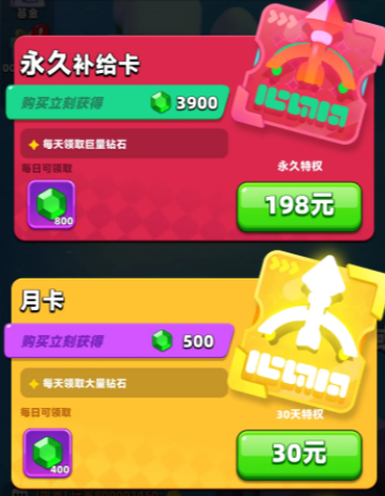 弓箭傳說2永久補給卡價格介紹 弓箭傳說2永久補給卡購買方式