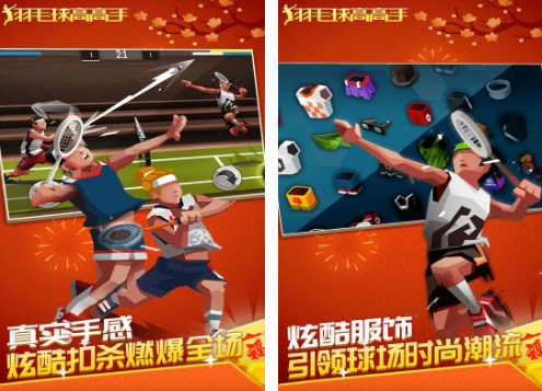 两人能玩的游戏有哪些 人气高的两人游戏下载推荐2024截图