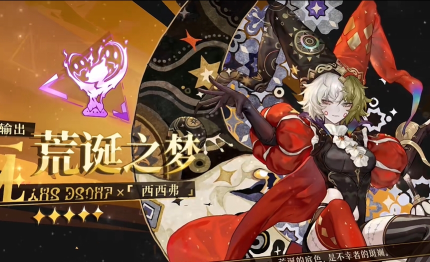 无尽梦回感召流派的玩法 无尽梦回感召流派有哪些梦灵截图