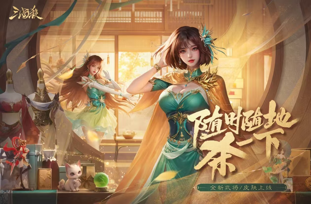 2024有趣的三國卡牌回合制游戲推薦