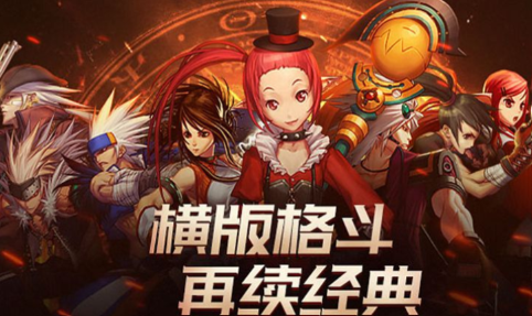 dnf手游劍魂畢業(yè)套裝怎么搭配 dnf手游劍魂畢業(yè)套裝攻略截圖