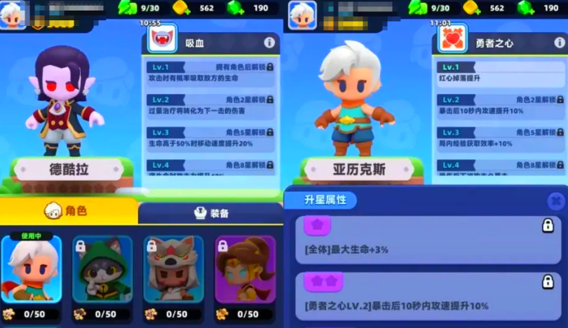 弓箭傳說2什么時(shí)候上線 弓箭傳說2上線時(shí)間詳解截圖