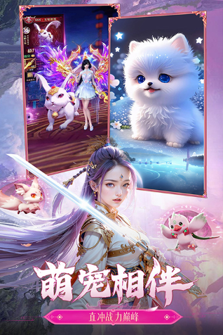 好玩的正版奇跡手游合集