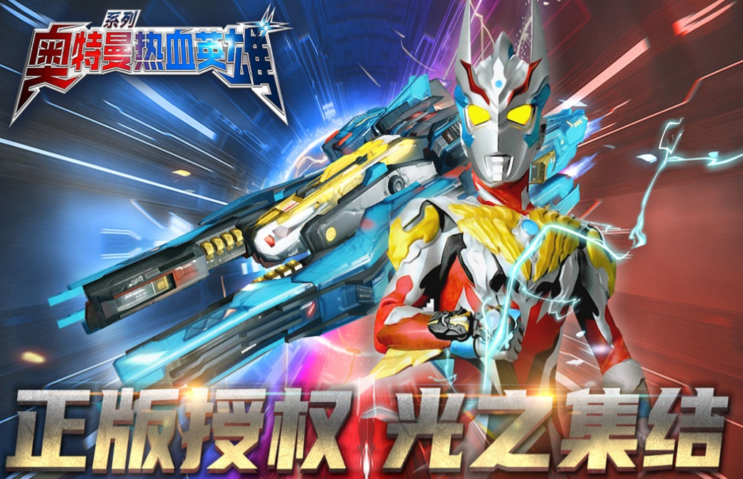 能用手機號登錄的游戲下載合集 流行的手機游戲前五名2024截圖