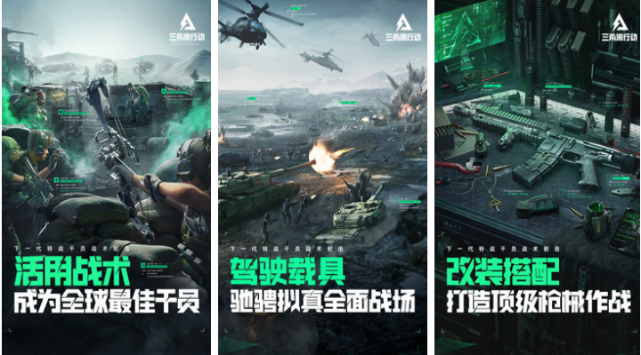 2024手游排行榜前十名網(wǎng)絡(luò)游戲下載