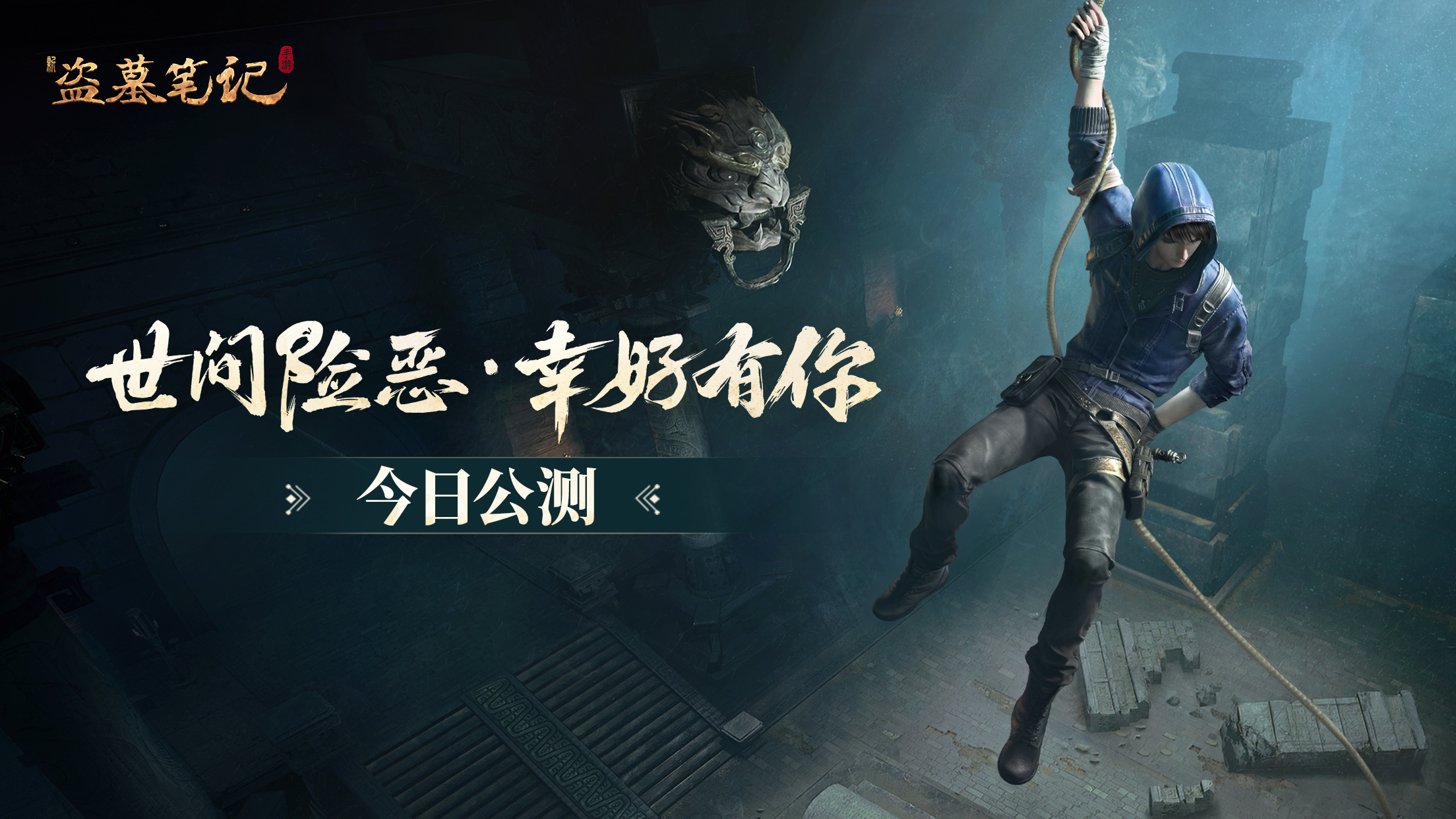 2024最耐玩的大型網(wǎng)游有哪些