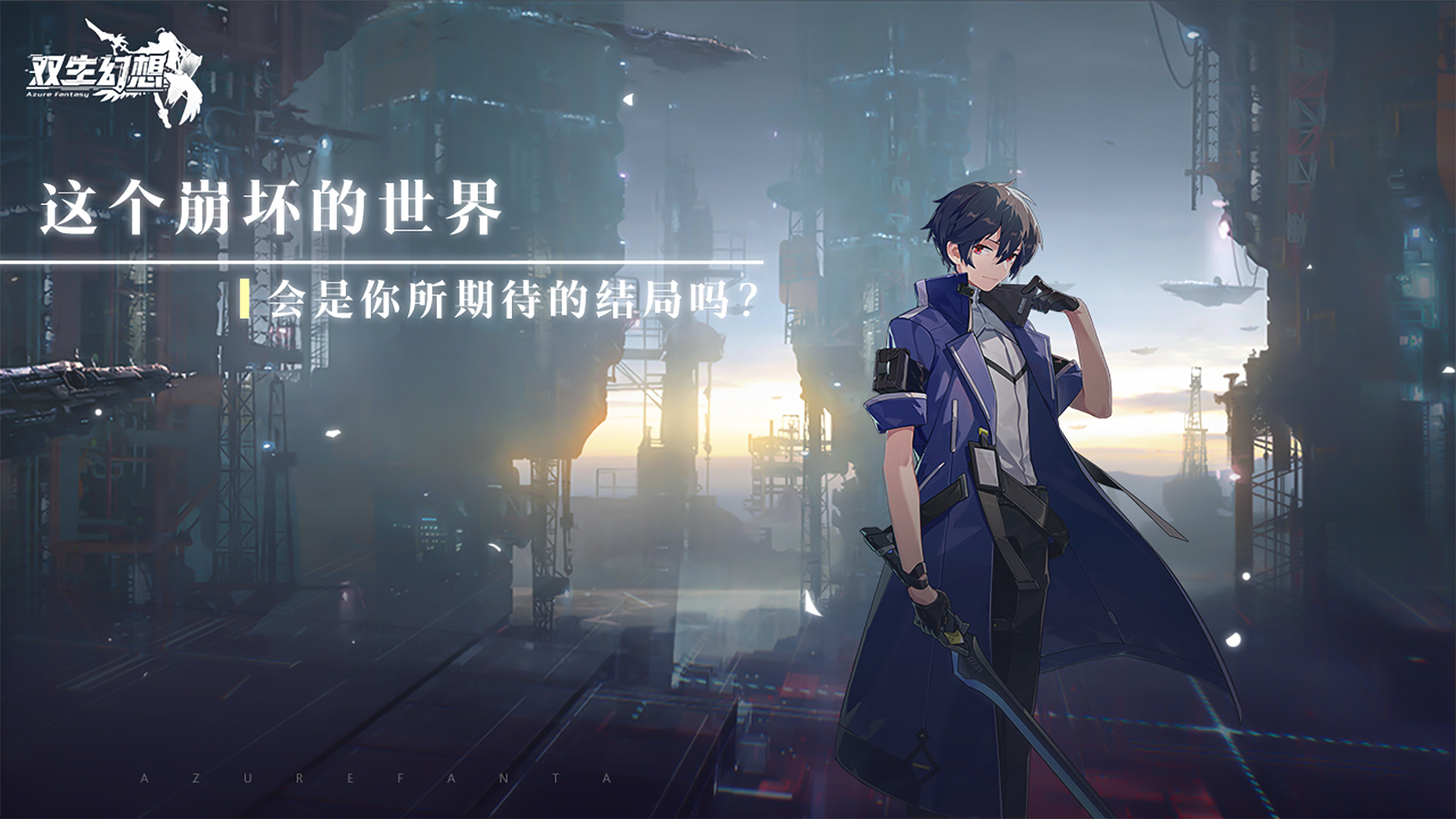 2024有趣的卡牌放置類手游