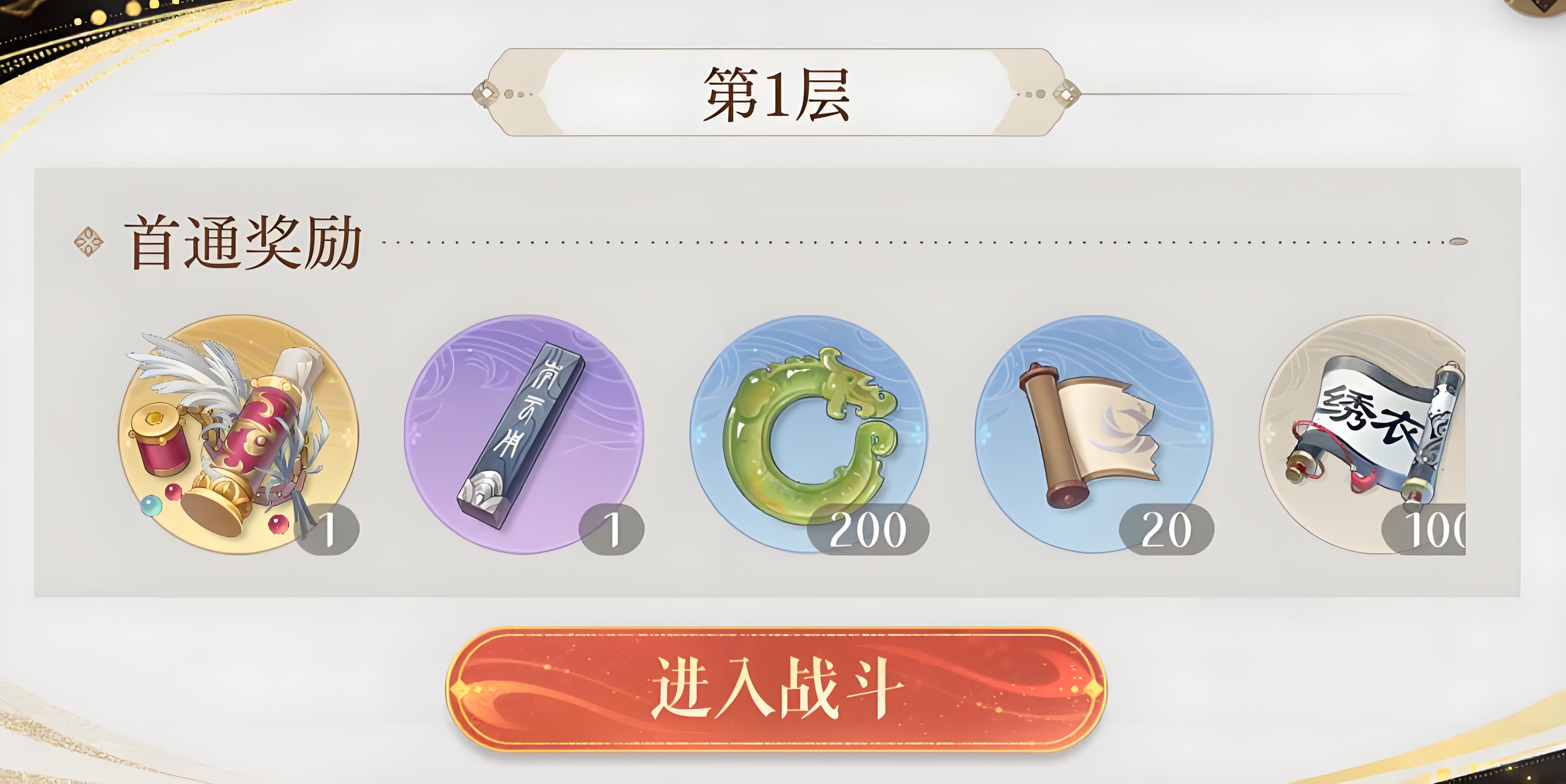 如鳶蘭臺(tái)多久更新一次 如鳶蘭臺(tái)更新節(jié)點(diǎn)介紹
