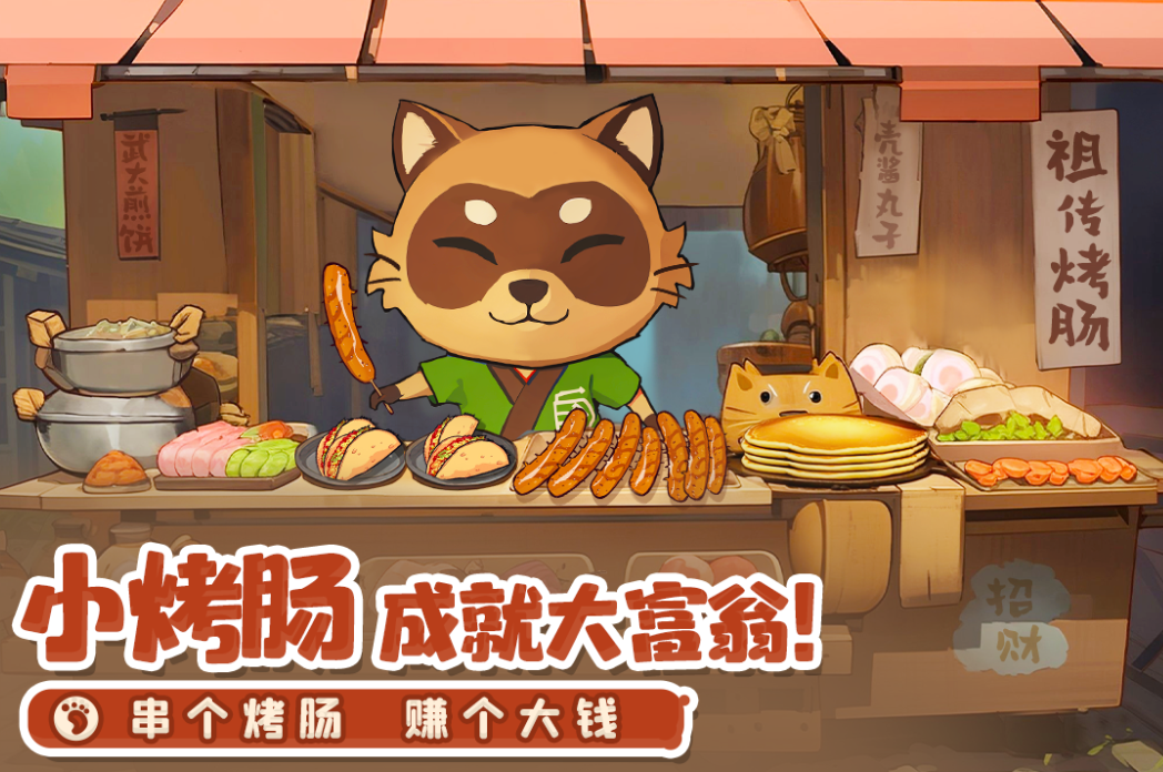 經(jīng)典的休閑游戲下載推薦
