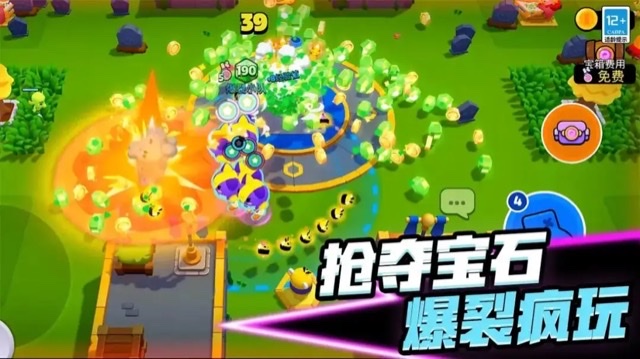 爆裂小队对战模式玩法 爆裂小队对战怎么玩截图