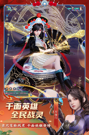 充錢最多的游戲排行榜