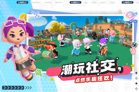 2024趣味社交游戲推薦手游分享