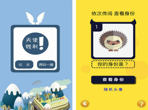 必玩的益智游戏名称分享