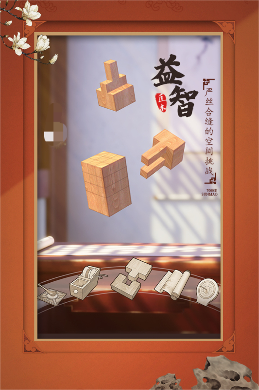 耐玩的结构游戏有哪些