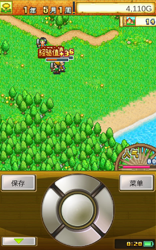 經典的開羅游戲app大全