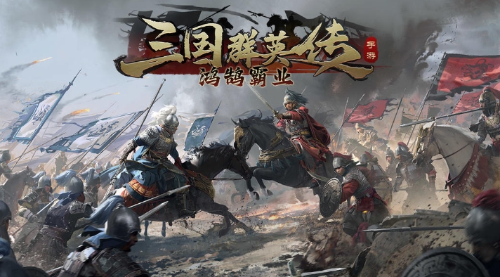 爆火的大型國戰(zhàn)游戲排行榜