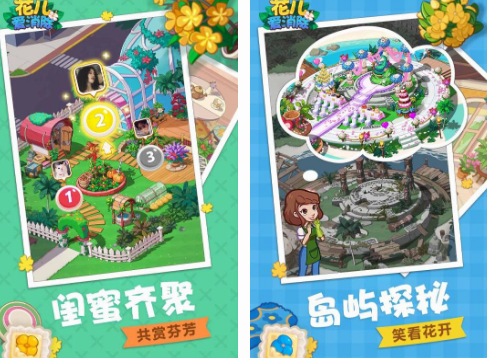 适合老人游戏有哪几个