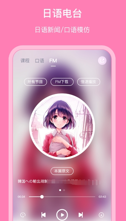 配音软件哪个好用 好用的配音app排行截图