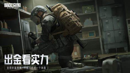 终结者游戏有哪些介绍2024