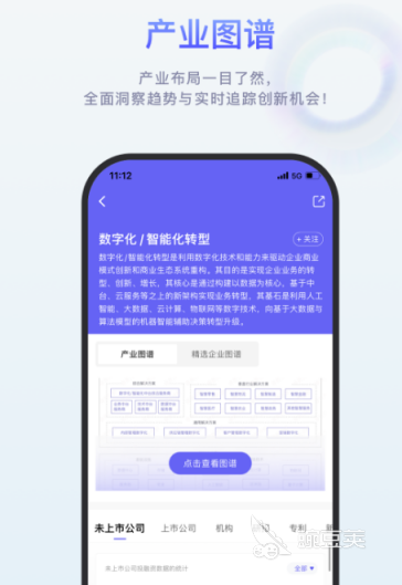 數(shù)據(jù)分析軟件哪個(gè)最好用 數(shù)據(jù)分析app推薦及實(shí)用工具對(duì)比截圖
