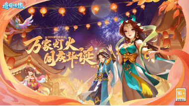 修仙手游下載排行榜