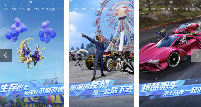 5v5槍戰(zhàn)手游可以選擇英雄有哪些 2024必玩的多人槍戰(zhàn)手游推薦截圖