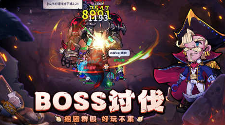 好玩的游戲是什么