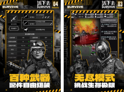豎屏打僵尸的游戲有哪幾個(gè)