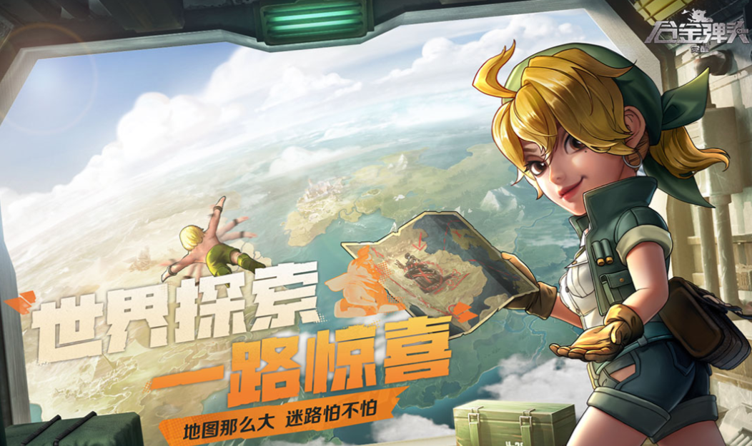 免費(fèi)的射擊街機(jī)游戲一覽表