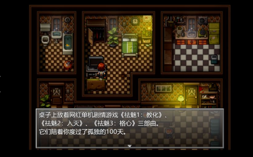 真實末日游戲有哪些介紹2024