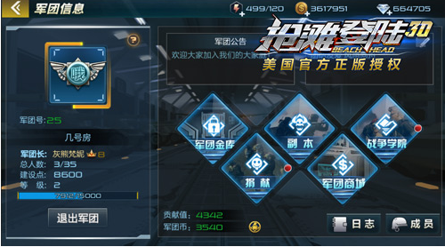 2000年的游戲有什么