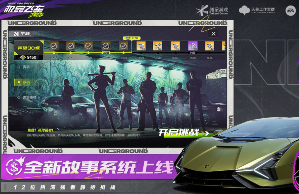 有趣的手机游戏哪里下载 好玩的手机游戏有哪些2024截图