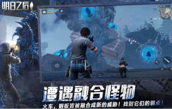 生存游戲可聯(lián)機(jī)手游有哪些